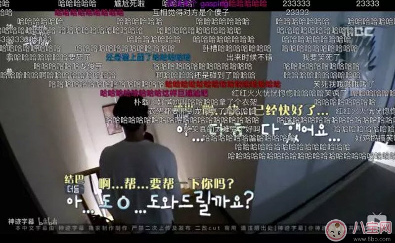 被子外面很危險(xiǎn)是什么綜藝節(jié)目 被子外面很危險(xiǎn)為什么火(尬到好笑)