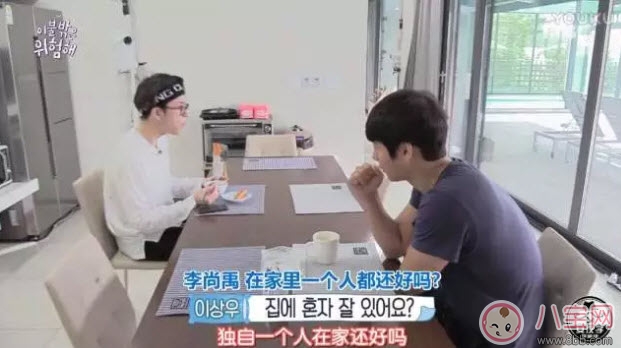 被子外面很危險(xiǎn)是什么綜藝節(jié)目 被子外面很危險(xiǎn)為什么火(尬到好笑)