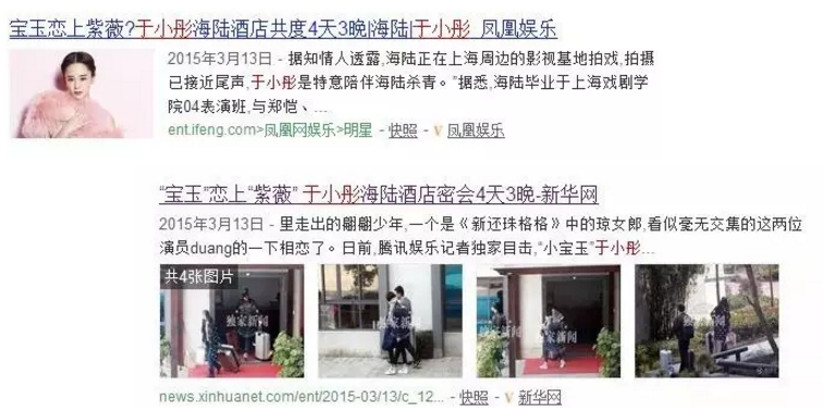 于小彤竟然單身 到底是誰套出他的話的呢？