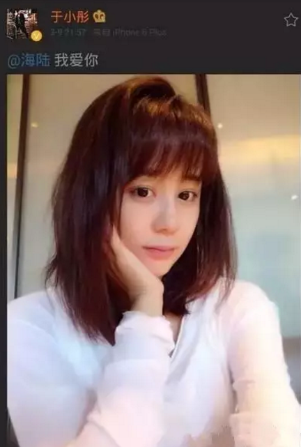 于小彤竟然單身 到底是誰套出他的話的呢？