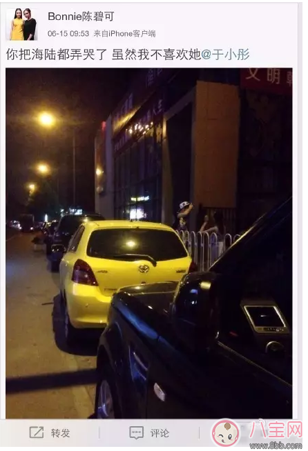 于小彤竟然單身 到底是誰套出他的話的呢？