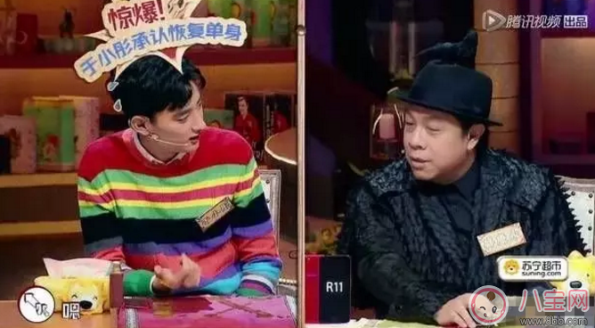 于小彤竟然單身 到底是誰套出他的話的呢？