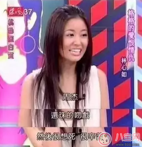 周杰和林心如到底是誰在撒謊？事實(shí)真相是什么？