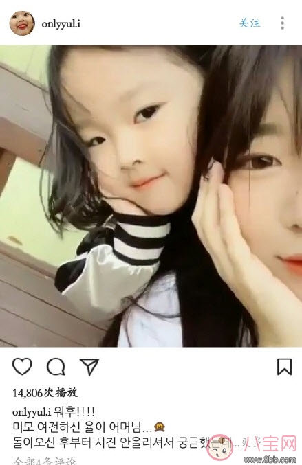 權(quán)律二媽媽是中國(guó)人還是韓國(guó)人 權(quán)律二媽媽爸爸資料照片家庭條件怎么樣