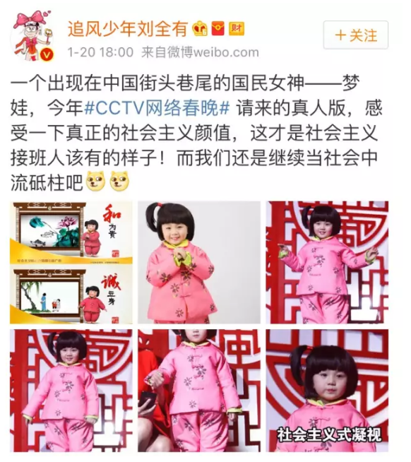 鄧倫《爸爸去哪兒》實習(xí)奶爸表現(xiàn) 東北萌娃與鄧倫配合默契嗎？