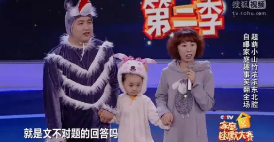 鄧倫《爸爸去哪兒》實習(xí)奶爸表現(xiàn) 東北萌娃與鄧倫配合默契嗎？