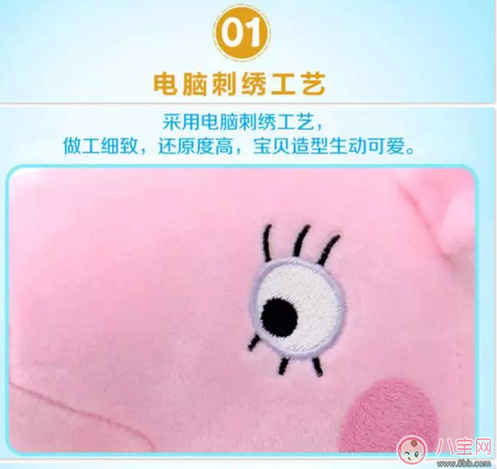 緩解寶寶入園焦慮 小豬佩奇玩偶安撫寶寶作用大 緩解寶寶入園焦慮 小豬佩奇玩偶安撫寶寶作用大
