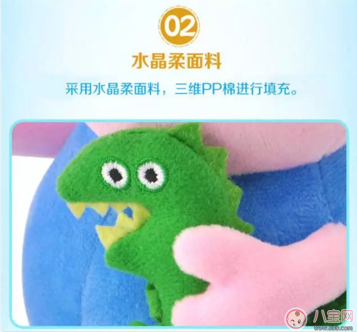 緩解寶寶入園焦慮 小豬佩奇玩偶安撫寶寶作用大 緩解寶寶入園焦慮 小豬佩奇玩偶安撫寶寶作用大