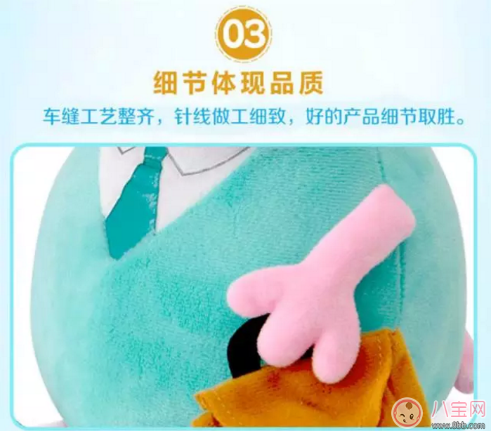 緩解寶寶入園焦慮 小豬佩奇玩偶安撫寶寶作用大 緩解寶寶入園焦慮 小豬佩奇玩偶安撫寶寶作用大