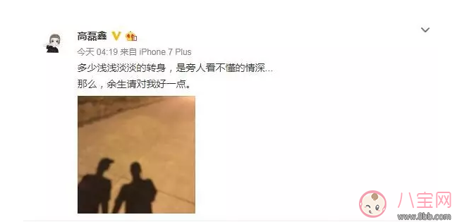 人生巔峰的薛之謙為什么把所有的一往情深都給了同一個(gè)人？