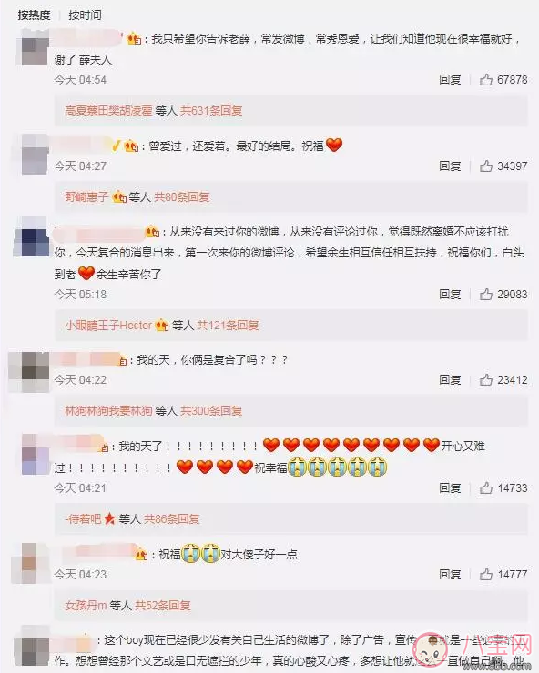 人生巔峰的薛之謙為什么把所有的一往情深都給了同一個(gè)人？