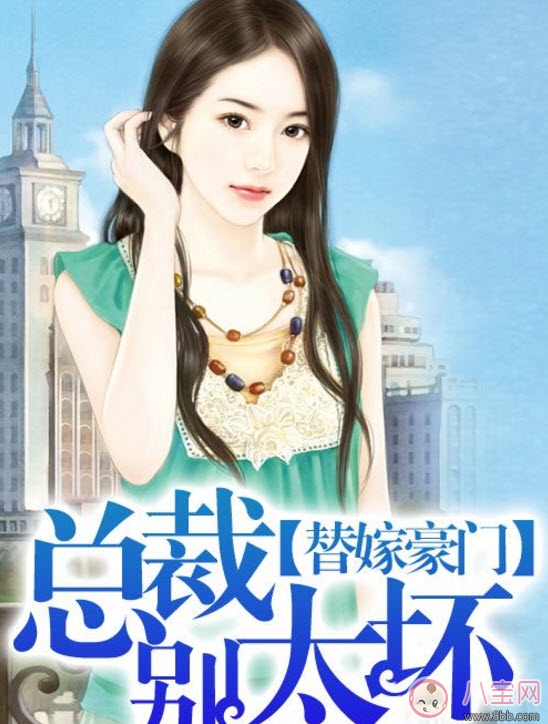 第一寵婚總裁別太壞夏子夕穆少天小說(shuō)免費(fèi)閱讀 男主穆少天女主夏子夕