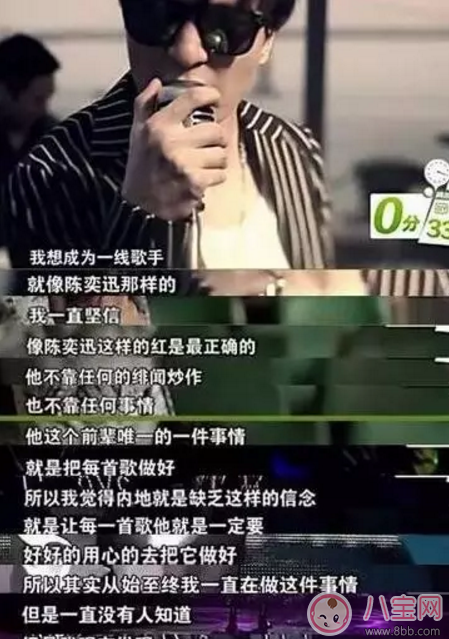 人生巔峰的薛之謙為什么把所有的一往情深都給了同一個(gè)人？