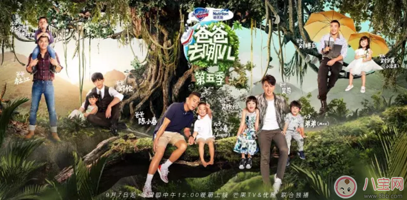 爸爸去哪兒5萌娃表現(xiàn) 哪位萌娃更讓你期待呢？