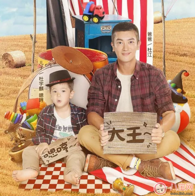 爸爸去哪兒5萌娃表現(xiàn) 哪位萌娃更讓你期待呢？