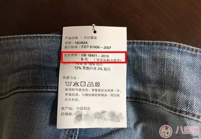 穿了甲醛超標(biāo)的內(nèi)褲會怎么樣 內(nèi)褲上的甲醛能洗掉嗎怎么處理