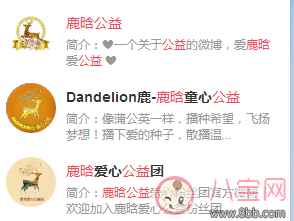 鹿晗張藝興芭莎明星慈善夜合體同框 竟相約一起上廁所？