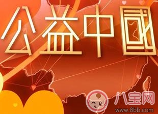 鹿晗張藝興芭莎明星慈善夜合體同框 竟相約一起上廁所？