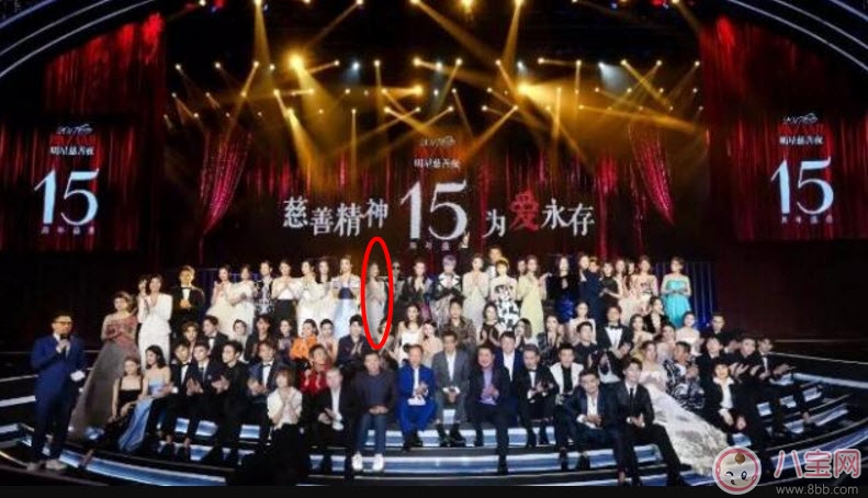 芭莎慈善夜C位是什么意思 張韶涵真的搶C位了嗎(芭莎慈善夜合照)