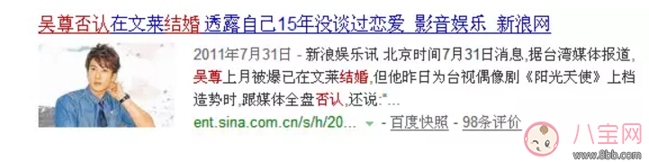 吳尊有孩子成了好爸爸，周渝民有孩子學(xué)會(huì)了顧家