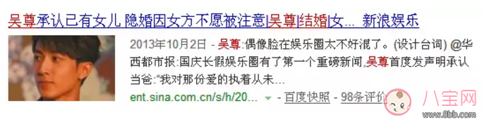 吳尊有孩子成了好爸爸，周渝民有孩子學(xué)會(huì)了顧家