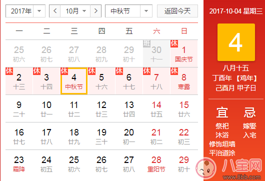 2017中秋節(jié)圖片大全簡單又漂亮 中秋節(jié)圖片大全大圖版 2017中秋節(jié)圖片大全簡單又漂亮 中秋節(jié)圖片大全大圖版