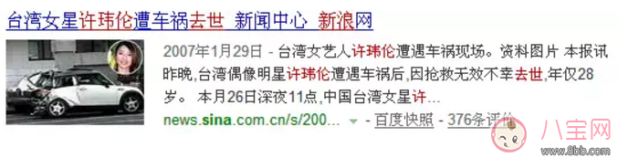 吳尊有孩子成了好爸爸，周渝民有孩子學(xué)會(huì)了顧家