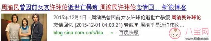 吳尊有孩子成了好爸爸，周渝民有孩子學(xué)會(huì)了顧家