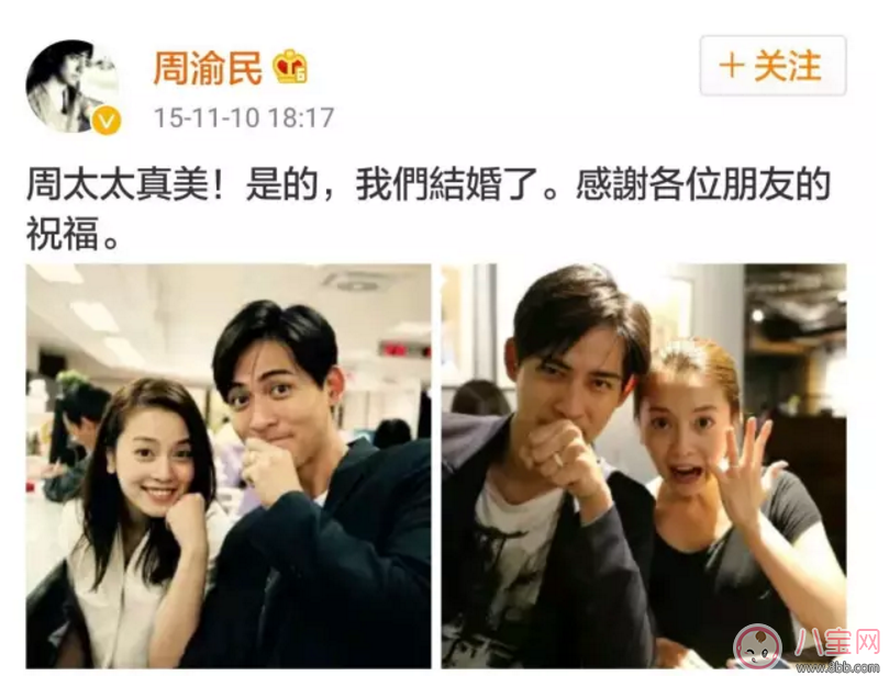 吳尊有孩子成了好爸爸，周渝民有孩子學(xué)會(huì)了顧家