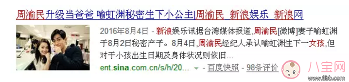 吳尊有孩子成了好爸爸，周渝民有孩子學(xué)會(huì)了顧家