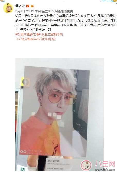 薛之謙高磊鑫復婚 他倆的微博其實早就已經(jīng)透露了