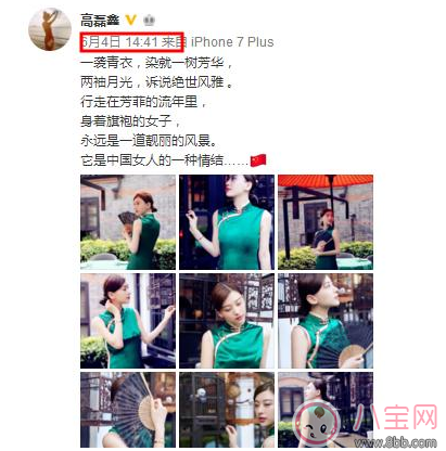 薛之謙高磊鑫復婚 他倆的微博其實早就已經(jīng)透露了