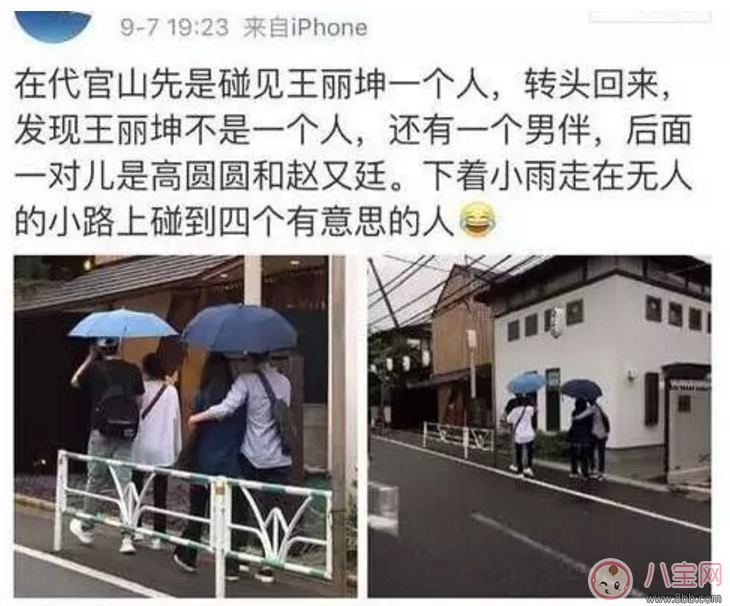 林更新王麗坤在一起了嗎？林更新承認(rèn)與王麗坤的戀情？