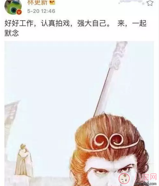 林更新王麗坤在一起了嗎？林更新承認(rèn)與王麗坤的戀情？