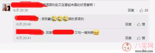 林更新王麗坤在一起了嗎？林更新承認(rèn)與王麗坤的戀情？