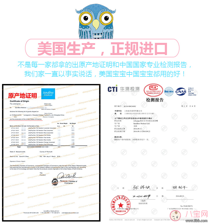 jollypop悠樂寶奶嘴怎么樣 jollypop悠樂寶安撫奶嘴測(cè)評(píng)