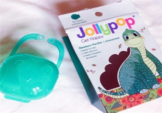 jollypop悠樂(lè)寶奶嘴怎么樣 jollypop悠樂(lè)寶安撫奶嘴測(cè)評(píng)
