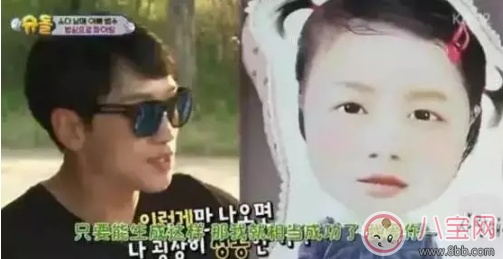 Rain十月就要當(dāng)爸爸啦！Rain將變身成“女兒奴”？