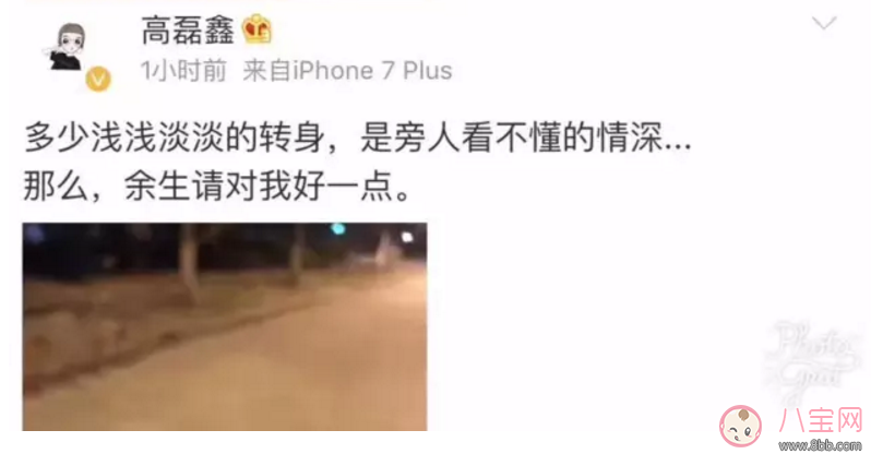 薛之謙與前妻復(fù)合 薛之謙之前為什么離婚？