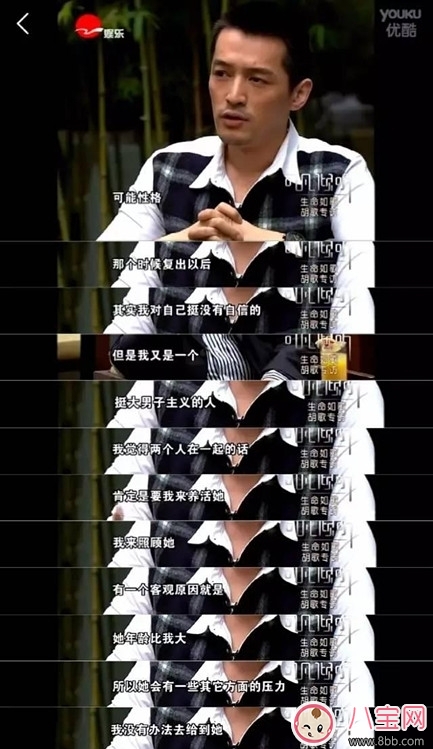 薛之謙復(fù)合前妻 那么胡歌與薛佳凝有望復(fù)合嗎？