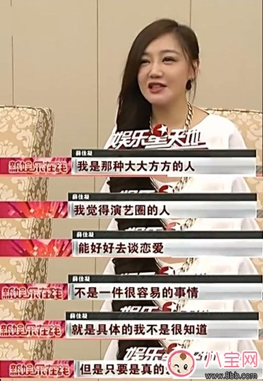 薛之謙復(fù)合前妻 那么胡歌與薛佳凝有望復(fù)合嗎？