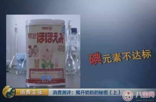央視調(diào)查日本奶粉明治為什么不合格 日本奶粉哪些品牌不合格