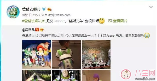 《爸爸去哪兒》第五季被傳停播的真實(shí)原因？湖南臺(tái)這樣做的幕后真相……