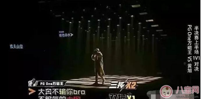 PG One能秒殺Gai爺?shù)脑?PG One如何成為新的人氣王的