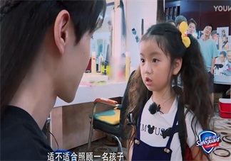 鄧倫是小山竹的實習(xí)爸爸嗎 為什么《爸爸去哪兒》先導(dǎo)片沒出現(xiàn)小山竹