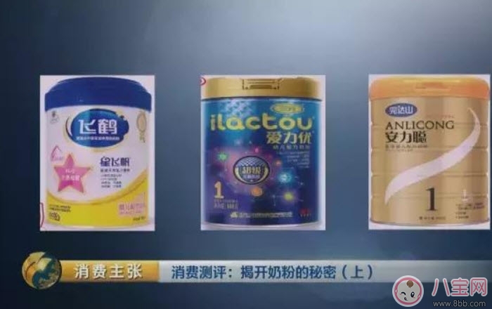 瘋搶的洋奶粉可能不合標準 哪些外國奶粉不合格品牌是什么