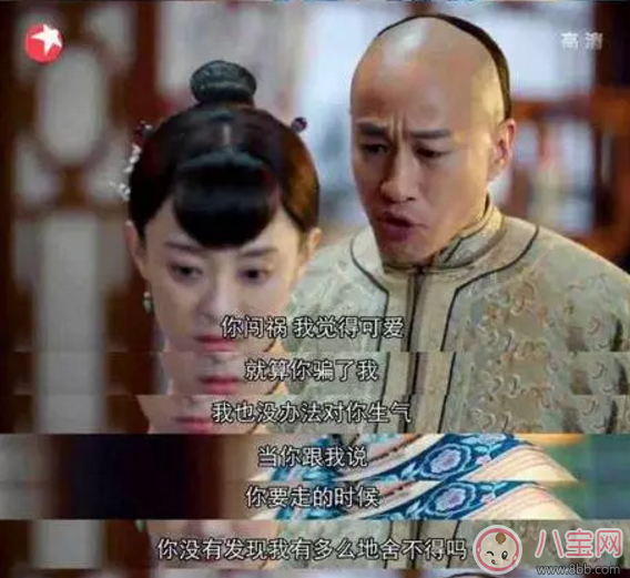 吳聘剛圓房就下線了 為什么孫儷卻哈哈大笑