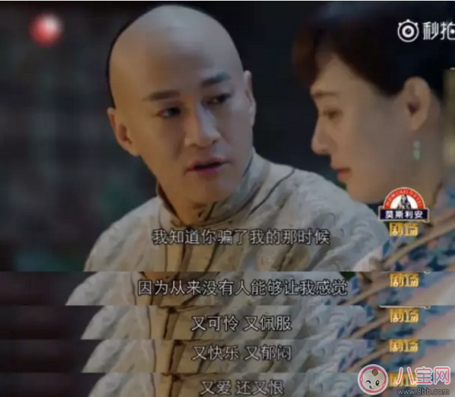 吳聘剛圓房就下線了 為什么孫儷卻哈哈大笑