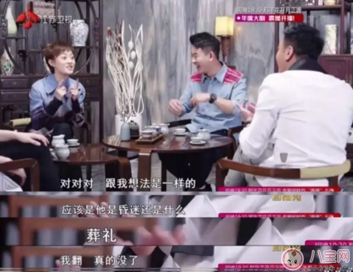 吳聘剛圓房就下線了 為什么孫儷卻哈哈大笑