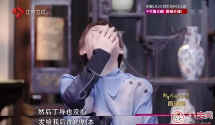 吳聘剛圓房就下線了 為什么孫儷卻哈哈大笑